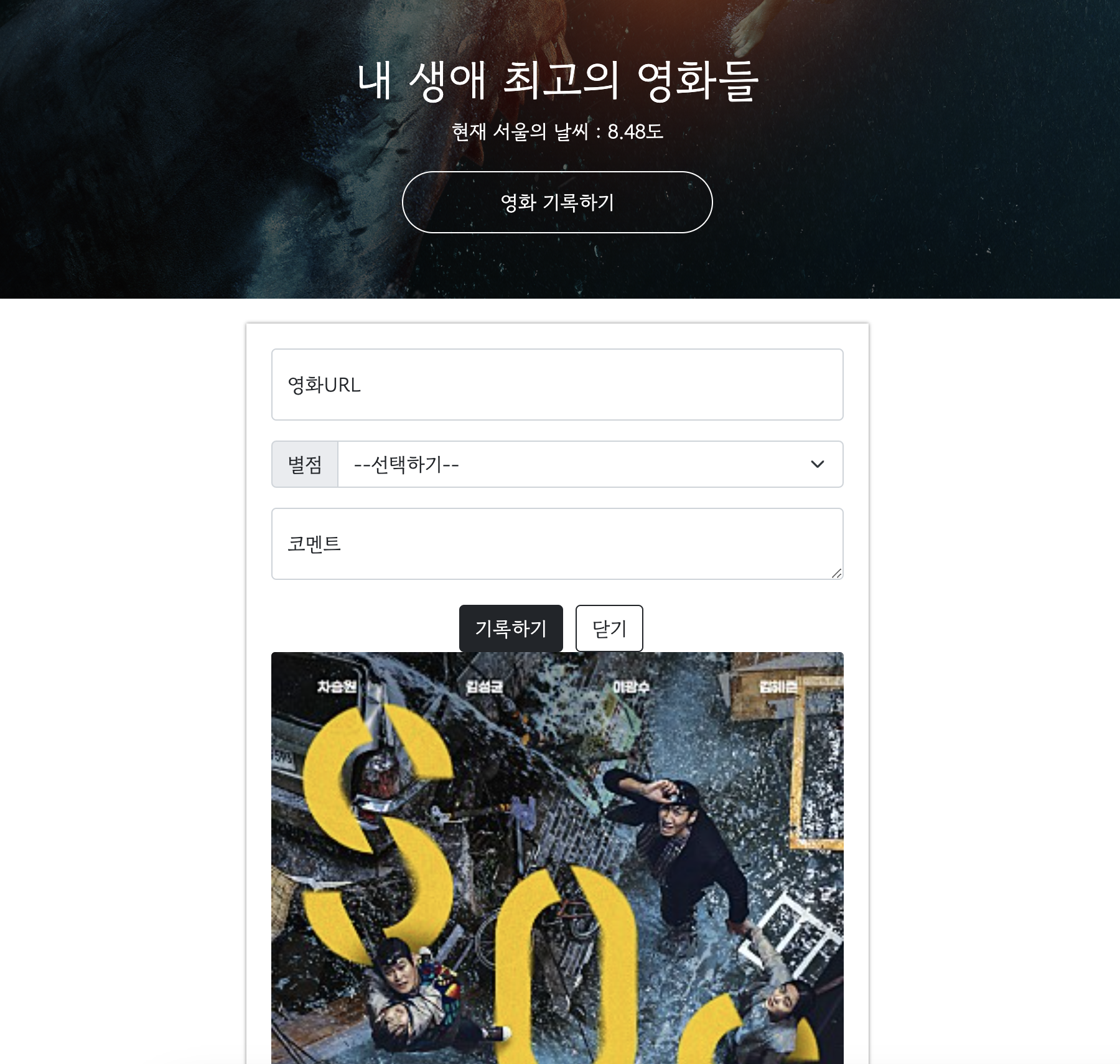 스파르타 즉문즉답